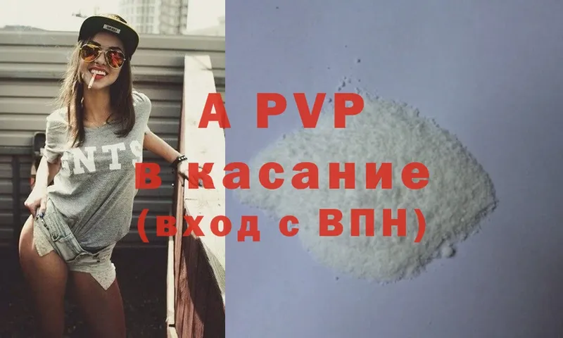 Alpha-PVP VHQ  Надым 