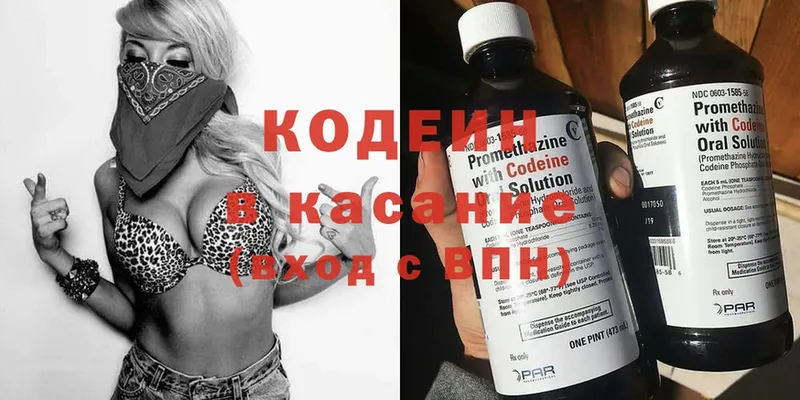 наркота  Надым  Кодеин Purple Drank 