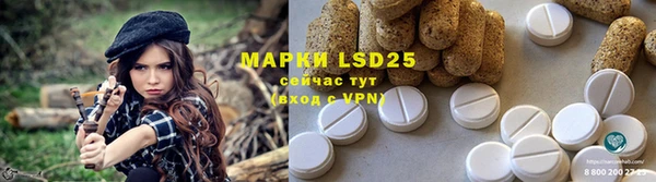 марки lsd Богородицк