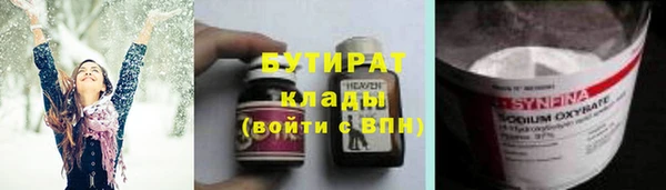 spice Бронницы